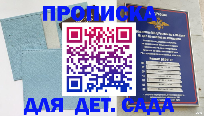 найти адрес прописки в Чехове
